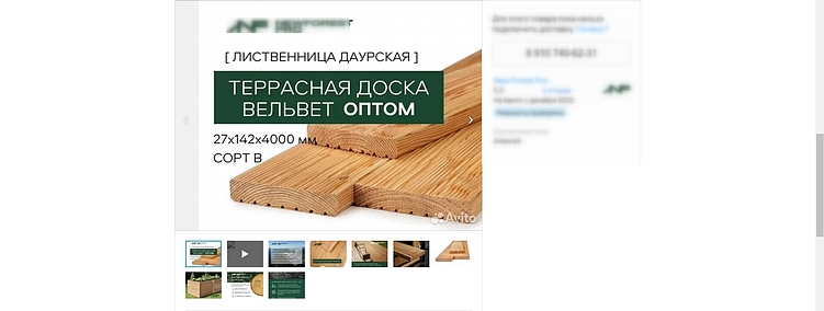 Кейс: Авито. Продвижение заводов | промышленности: Маркетплейсы | Яндекс.Директ и Внешний трафик