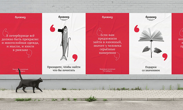 12 архетипов бренда в маркетинге: описания, примеры