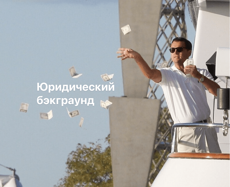 Был юристом, стал IT-специалистом: как выгореть и всё бросить, а затем запустить IT-студию с нуля — личный опыт (Часть 1)