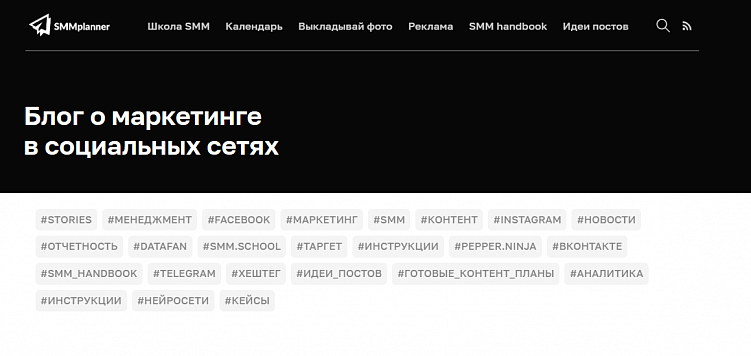 Чек-лист для верстки блога