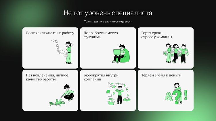 Сроки горят, людей нет. Что такое хороший аутстаф и как он поможет вашей IT-компании