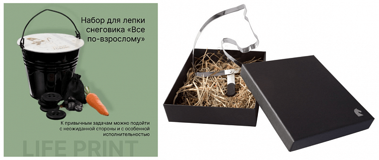 Подарки с сюрпризом: что положить в новогодние корпоративные наборы?