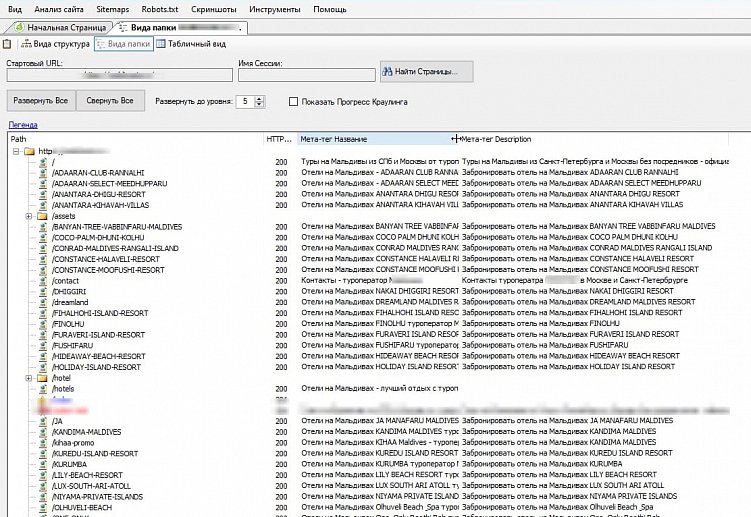 Анализ поискового спроса как основа создания структуры каталога в e-commerce