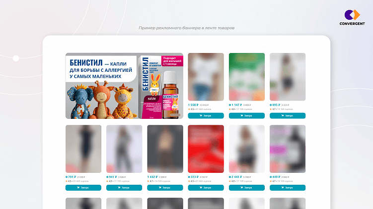 Как продавать на маркетплейсах с помощью дизайна и сторителла