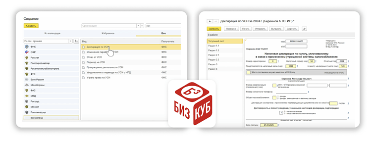 В некоторых сервисах есть библиотека с бланками, которые распределены по ведомствам — так сразу становится понятно, куда направлять каждую форму