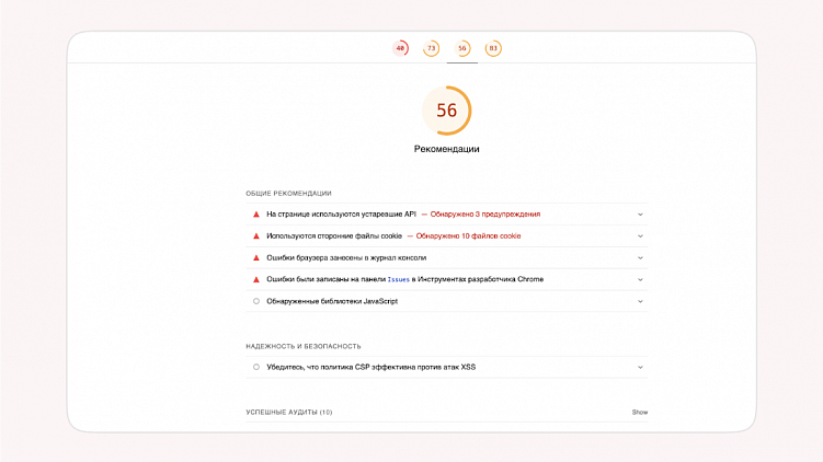 UX-патруль с разработчиками, выпуск двенадцатый: Циан и его бесконечные проблемы с сайтом
