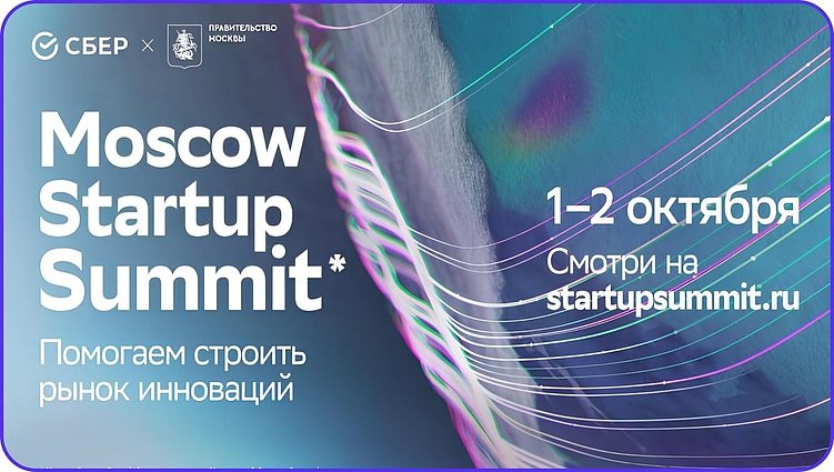 Дайджест Akademia: главные события октября