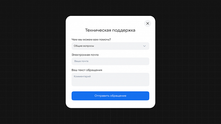 Обрадуй разработчиков и QA, отрисуй всё сразу