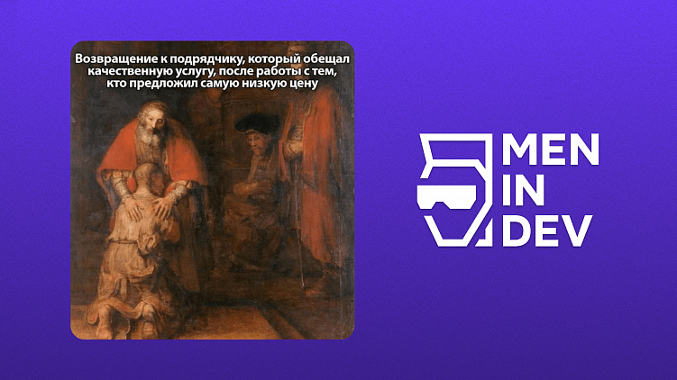 Зачем IT-компаниям участвовать в стратсессиях своих клиентов?