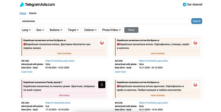 Почему не работает таргет в Телеграм? | ТОП-4 ОШИБКИ при запуске Telegram Ads