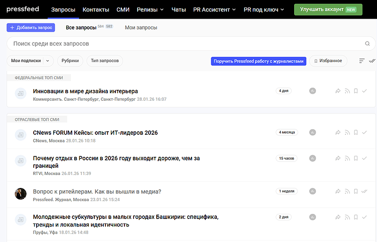 Сторителлинг в бизнесе: как превратить скучные факты в истории, которые запоминают