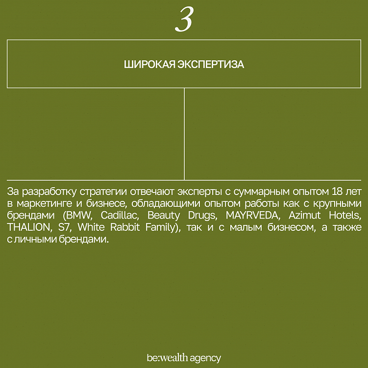 Работающая коммуникационная стратегия: из чего она состоит?