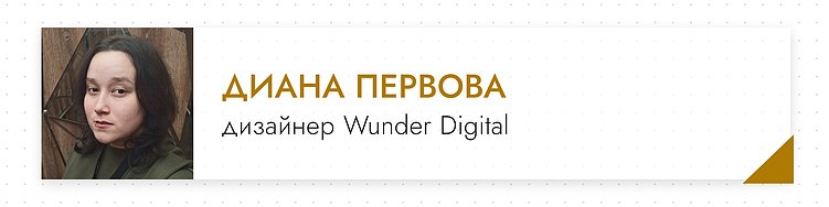 Срок годности тренда – неделя. Что делать, если классический продакшн больше не вывозит?