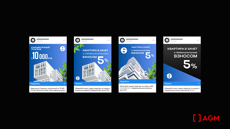 Разрушаем практикой 3 мифа о медийной рекламе VK