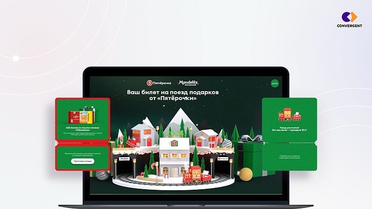 Геймификация в 2025 году: какие механики и инструменты используют лидеры рынка