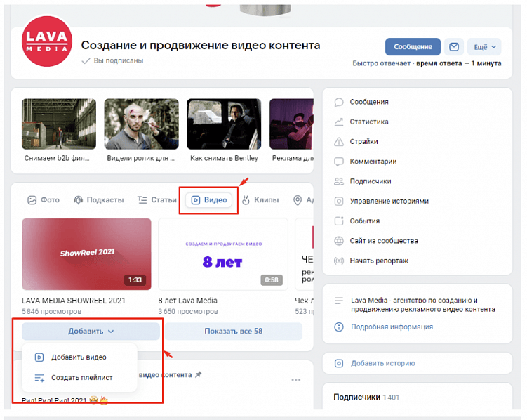 Если не YouTube, то кто?