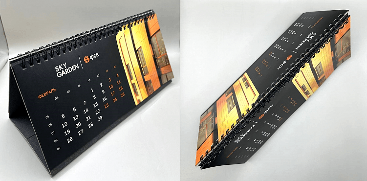 Календарь ГК ФСК