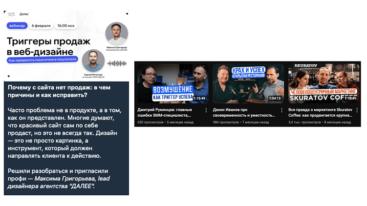 7 эффективных способов подачи контента