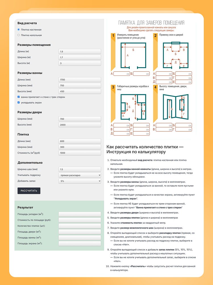 Как выжать максимум из SEO в 2026 году: 5 секретов, чтоб оставаться в ТОПе