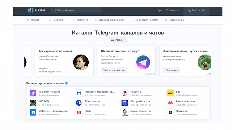 7 сервисов и расширений для работы с платным трафиком