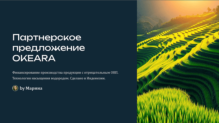 Кто делает презентации лучше: нейросети или дизайнер?
