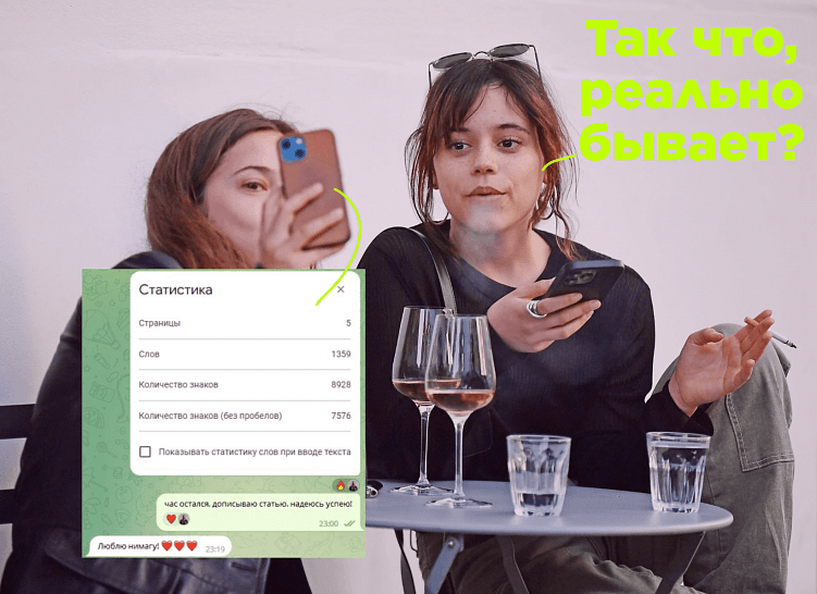 Реакция главреда на маячок по этой статье
