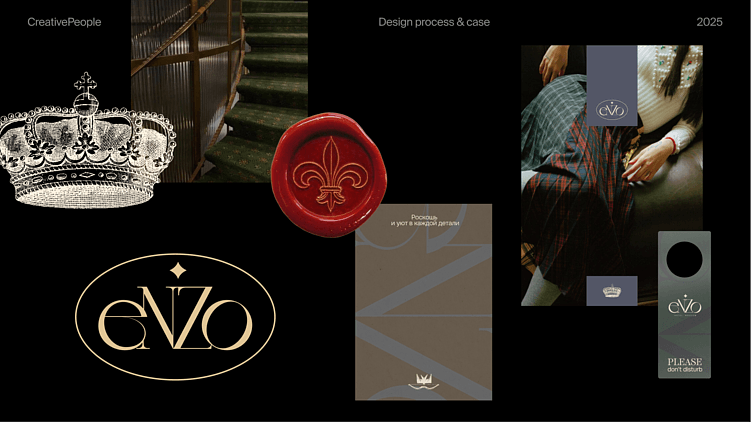 Портал в мир роскоши: как мы создавали фирменный стиль нового отеля на Кутузовском проспекте