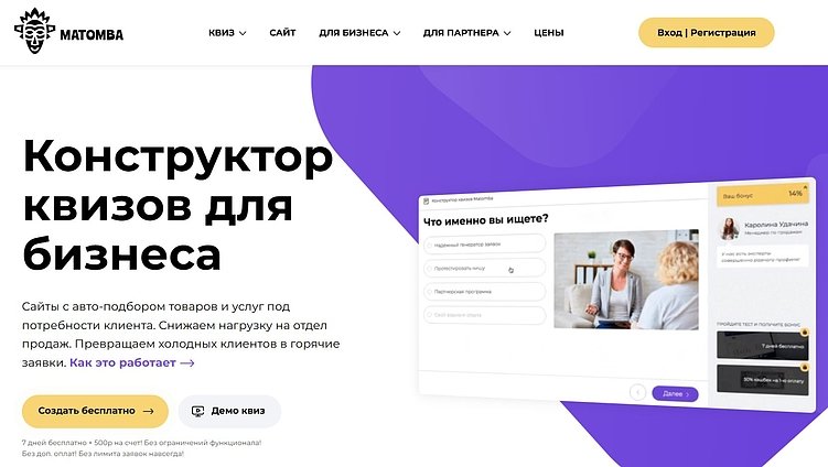Лучшие конструкторы сайтов-визиток: ТОП-25 платформ для создания сайта-визитки