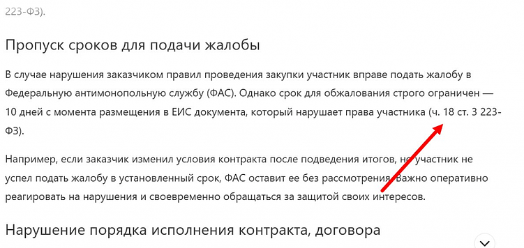 Нейросети пишут тексты бесплатно! Создай контент-завод! Не плати копирайтерам!