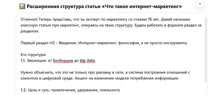 Как написать статью при помощи нейросетей: самый полный гайд 2026 с примерами, советами и лайфхаками