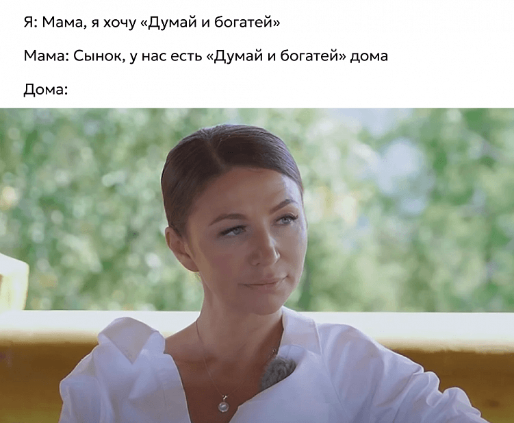 «Марафон желаний» Блиновской, кстати, работал по тому же принципу