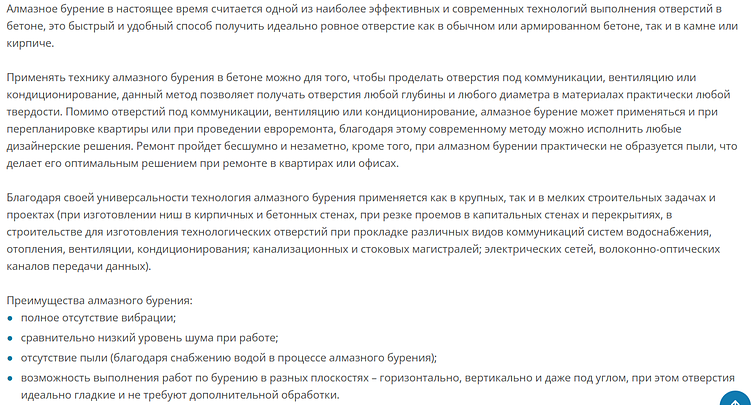 Главные ошибки в текстах на сайтах в 2025: итоги года от команды 1PS.RU