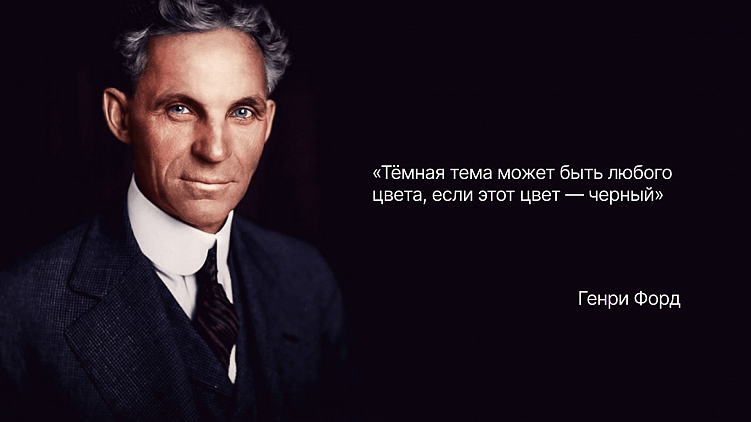 Заглядываем за кулисы разработки UX/UI продукта. Спойлер: там почти нет креатива