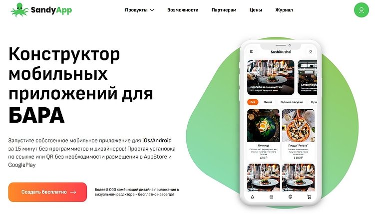 Лучшие конструкторы сайтов-визиток: ТОП-25 платформ для создания сайта-визитки