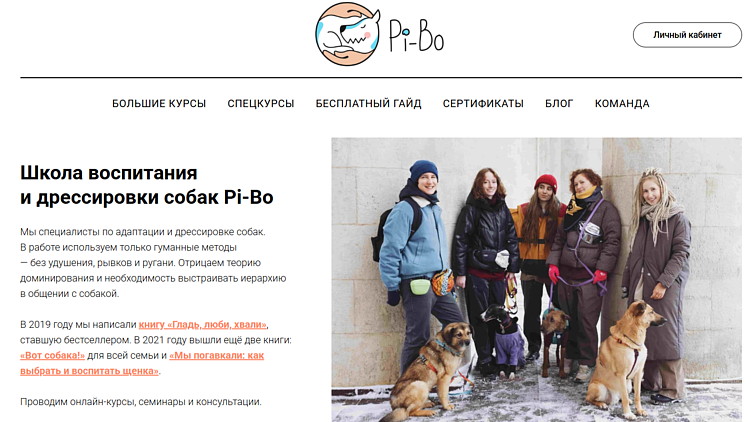 7 топовых видов блогов для привлечения трафика на сайт в 2025 году