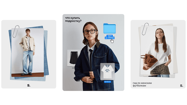 Почему в России закрываются модные бренды: как выжить в новой реальности?