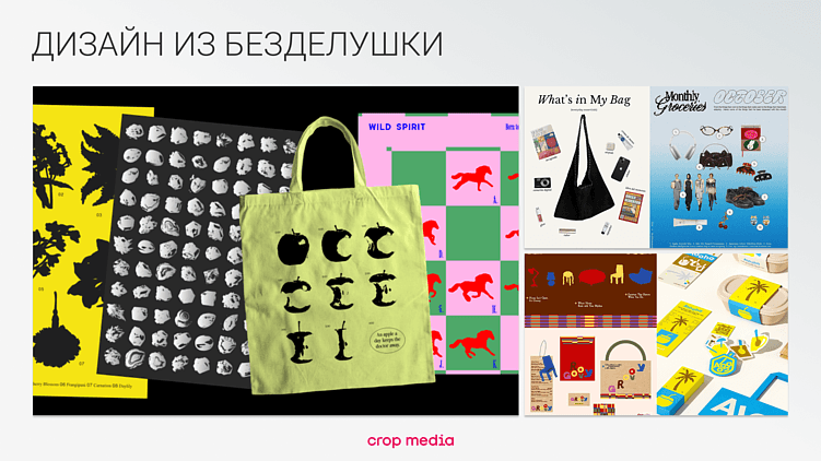 15 трендов дизайна 2026 года: живое против идеального