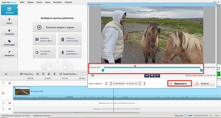 Как смонтировать видео: руководство для новичков