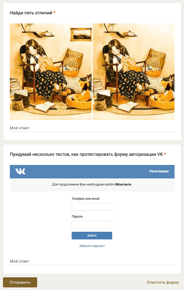 Как интенсивы по тестированию помогли масштабировать QA-команду