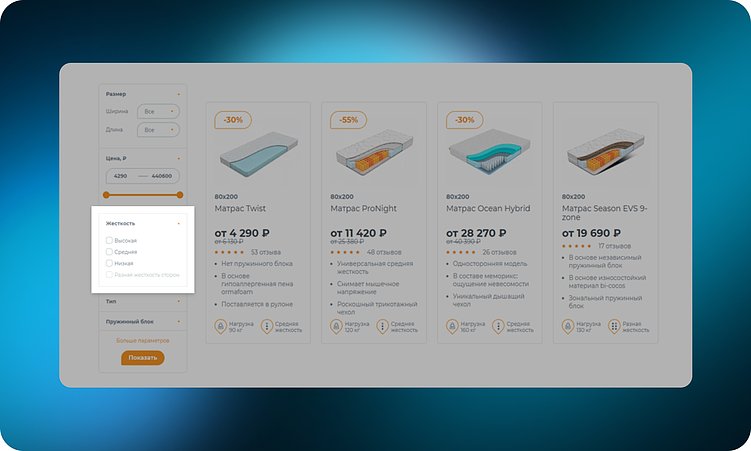 Фильтрация жёсткости на ormatek.com