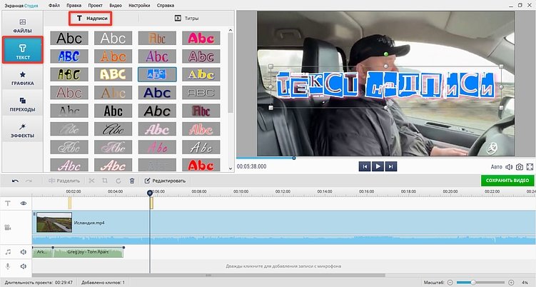 Как смонтировать видео: руководство для новичков