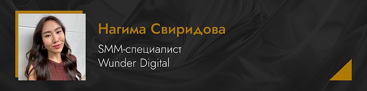 10 ключевых трендов в креативе. Чек-лист для тех, кто работает с брендами