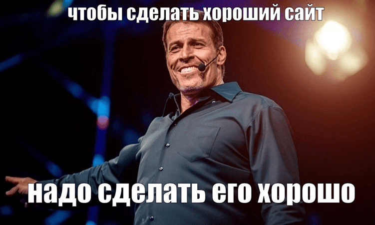 Сколько стоит сайт жилого комплекса, который не будет сливать трафик при ставке ЦБ 21%?