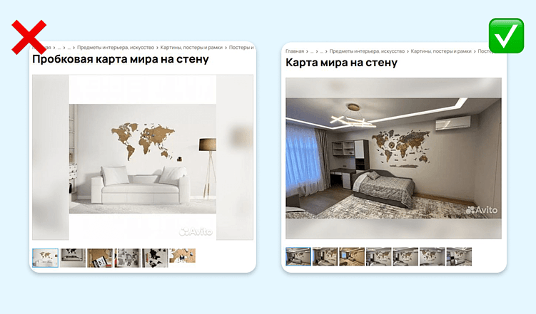 Модерация Авито: как пройти модерацию объявлений на площадке