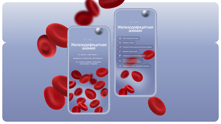 Как сделать продающий сайт для продуктов здоровья: 4 принципа от «е—б эдженси»