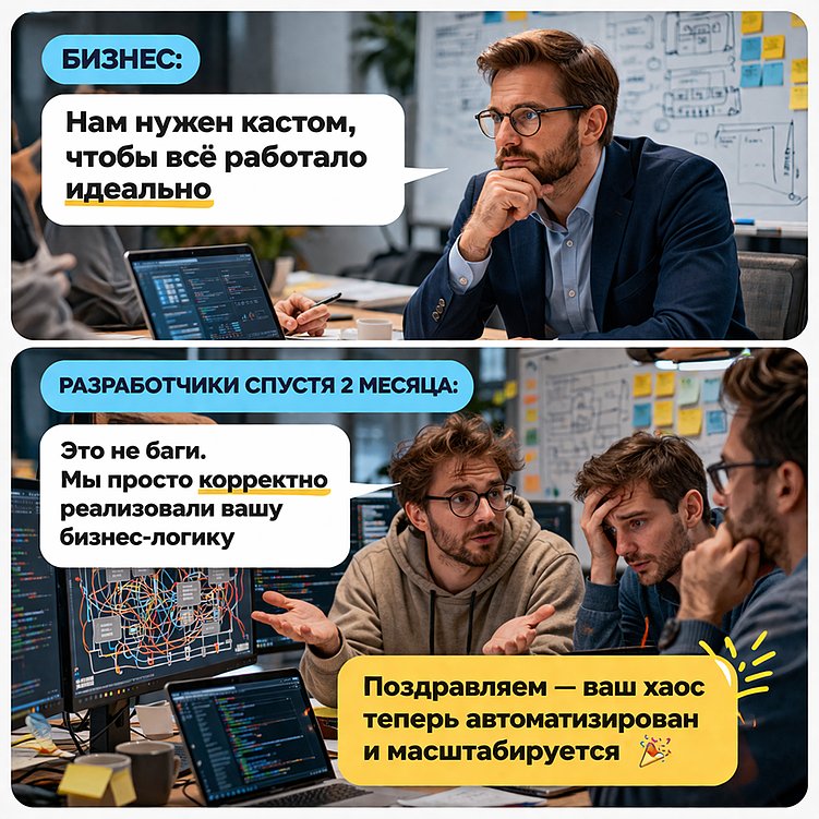 Кому НЕ нужно идти в индивидуальную разработку