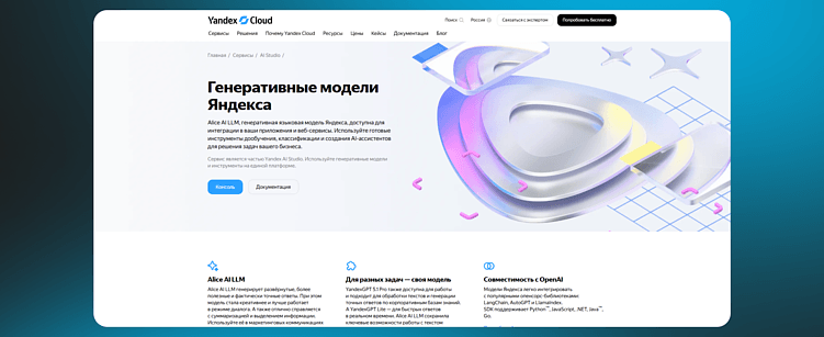 Топ-15 нейросетей для написания текста в 2026 году