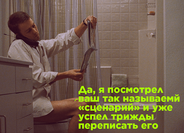 Как душниле двигать карьеру – на примере Эдварда Нортона