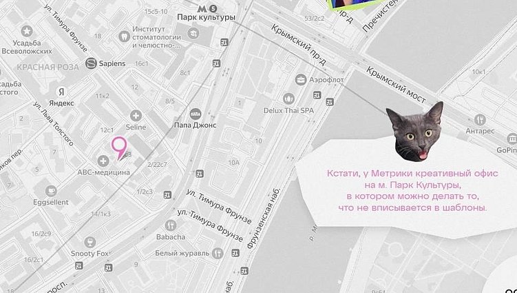 САЙТ ДЛЯ СТАЖЕРОВ, ПОЛУЧИВШИЙ НАГРАДУ В MADE ON TILDA