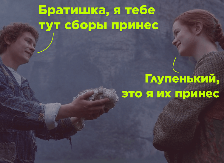 Пока дурачки ловят звезду, рыжие девочки обеспечивают кассу